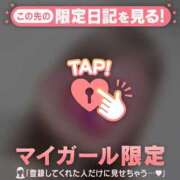 ヒメ日記 2026/04/17 10:16 投稿 るみ ジュエルズ