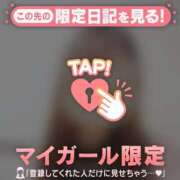 ヒメ日記 2026/04/17 12:31 投稿 るみ ジュエルズ