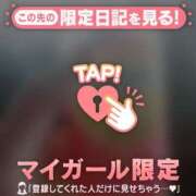 ヒメ日記 2026/04/17 12:46 投稿 るみ ジュエルズ