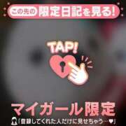 ヒメ日記 2026/04/17 17:16 投稿 るみ ジュエルズ