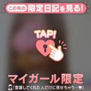 ヒメ日記 2026/04/18 07:01 投稿 るみ ジュエルズ