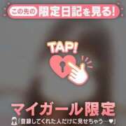 ヒメ日記 2026/04/18 11:31 投稿 るみ ジュエルズ