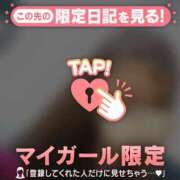 ヒメ日記 2026/04/18 12:46 投稿 るみ ジュエルズ