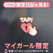 ヒメ日記 2026/04/18 14:16 投稿 るみ ジュエルズ