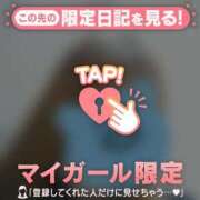 ヒメ日記 2026/04/18 16:16 投稿 るみ ジュエルズ