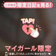 ヒメ日記 2026/04/19 07:01 投稿 るみ ジュエルズ