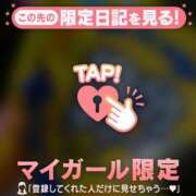 ヒメ日記 2026/04/19 14:01 投稿 るみ ジュエルズ