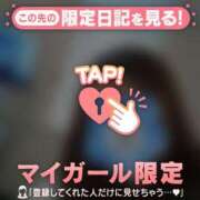 ヒメ日記 2026/04/19 16:01 投稿 るみ ジュエルズ