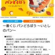 ヒメ日記 2026/04/19 18:16 投稿 るみ ジュエルズ