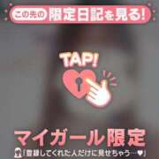 ヒメ日記 2026/04/19 21:16 投稿 るみ ジュエルズ