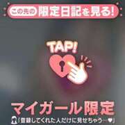 ヒメ日記 2026/04/20 07:16 投稿 るみ ジュエルズ