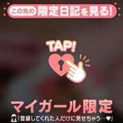 ヒメ日記 2026/04/20 12:16 投稿 るみ ジュエルズ