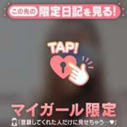 ヒメ日記 2026/04/20 13:31 投稿 るみ ジュエルズ