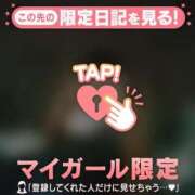 ヒメ日記 2026/04/20 18:16 投稿 るみ ジュエルズ