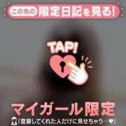 ヒメ日記 2026/04/20 20:31 投稿 るみ ジュエルズ