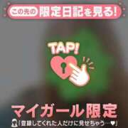 ヒメ日記 2026/04/20 20:46 投稿 るみ ジュエルズ