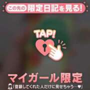 ヒメ日記 2026/04/21 09:46 投稿 るみ ジュエルズ