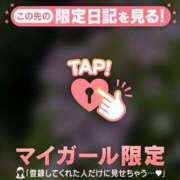 ヒメ日記 2026/04/21 16:31 投稿 るみ ジュエルズ