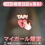 ヒメ日記 2026/04/21 19:31 投稿 るみ ジュエルズ