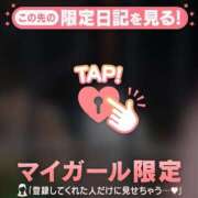 ヒメ日記 2026/04/21 21:16 投稿 るみ ジュエルズ