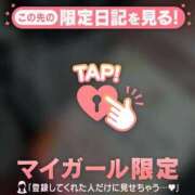 ヒメ日記 2026/04/22 14:01 投稿 るみ ジュエルズ