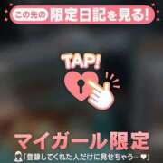 ヒメ日記 2026/04/22 16:16 投稿 るみ ジュエルズ