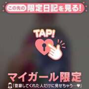 ヒメ日記 2026/04/23 08:46 投稿 るみ ジュエルズ