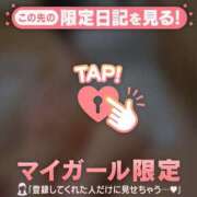 ヒメ日記 2026/04/24 11:16 投稿 るみ ジュエルズ