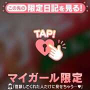 ヒメ日記 2026/04/24 13:16 投稿 るみ ジュエルズ