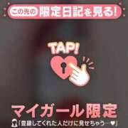 ヒメ日記 2026/04/24 15:16 投稿 るみ ジュエルズ