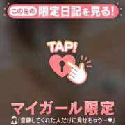 ヒメ日記 2026/04/25 09:16 投稿 るみ ジュエルズ