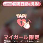 ヒメ日記 2026/04/25 14:16 投稿 るみ ジュエルズ