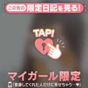 ヒメ日記 2026/04/26 07:46 投稿 るみ ジュエルズ