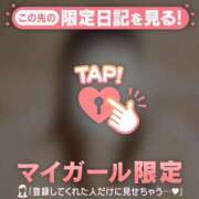ヒメ日記 2026/04/26 10:16 投稿 るみ ジュエルズ