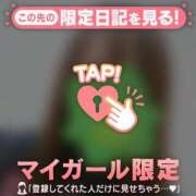 ヒメ日記 2026/04/27 07:01 投稿 るみ ジュエルズ