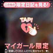 ヒメ日記 2026/04/27 12:16 投稿 るみ ジュエルズ