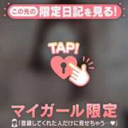 ヒメ日記 2026/04/27 14:01 投稿 るみ ジュエルズ