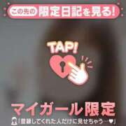 ヒメ日記 2026/04/27 20:46 投稿 るみ ジュエルズ