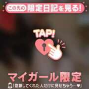 ヒメ日記 2026/04/28 09:16 投稿 るみ ジュエルズ