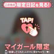 ヒメ日記 2026/04/28 12:01 投稿 るみ ジュエルズ