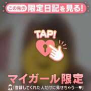 ヒメ日記 2026/04/28 12:16 投稿 るみ ジュエルズ