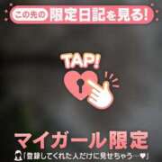 ヒメ日記 2026/04/28 13:46 投稿 るみ ジュエルズ