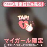 ヒメ日記 2026/04/28 14:01 投稿 るみ ジュエルズ