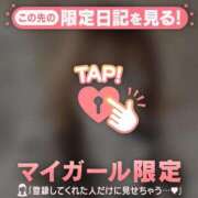 ヒメ日記 2026/04/28 18:16 投稿 るみ ジュエルズ