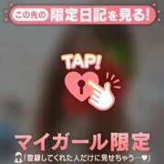 ヒメ日記 2026/04/28 20:16 投稿 るみ ジュエルズ