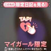 ヒメ日記 2026/04/28 22:01 投稿 るみ ジュエルズ