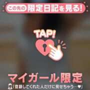 ヒメ日記 2026/04/29 07:01 投稿 るみ ジュエルズ