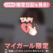 ヒメ日記 2026/04/29 11:31 投稿 るみ ジュエルズ