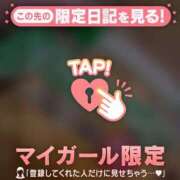 ヒメ日記 2026/04/29 12:16 投稿 るみ ジュエルズ