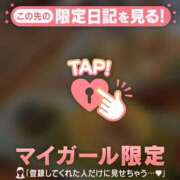 ヒメ日記 2026/04/29 14:16 投稿 るみ ジュエルズ